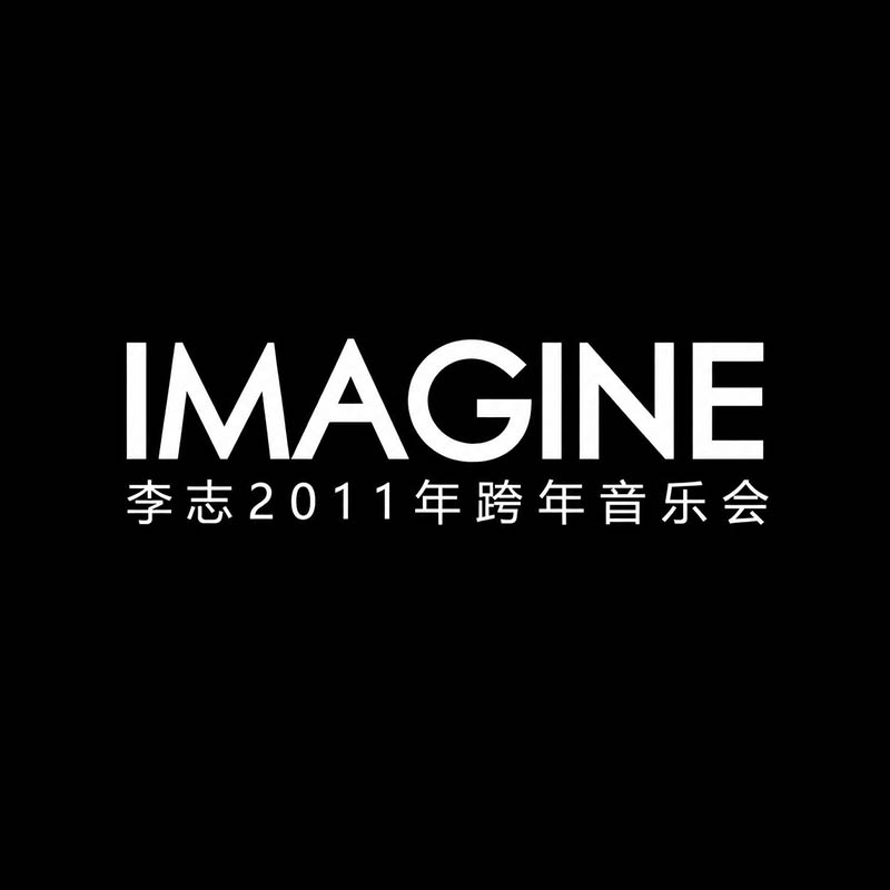 Imagine Live